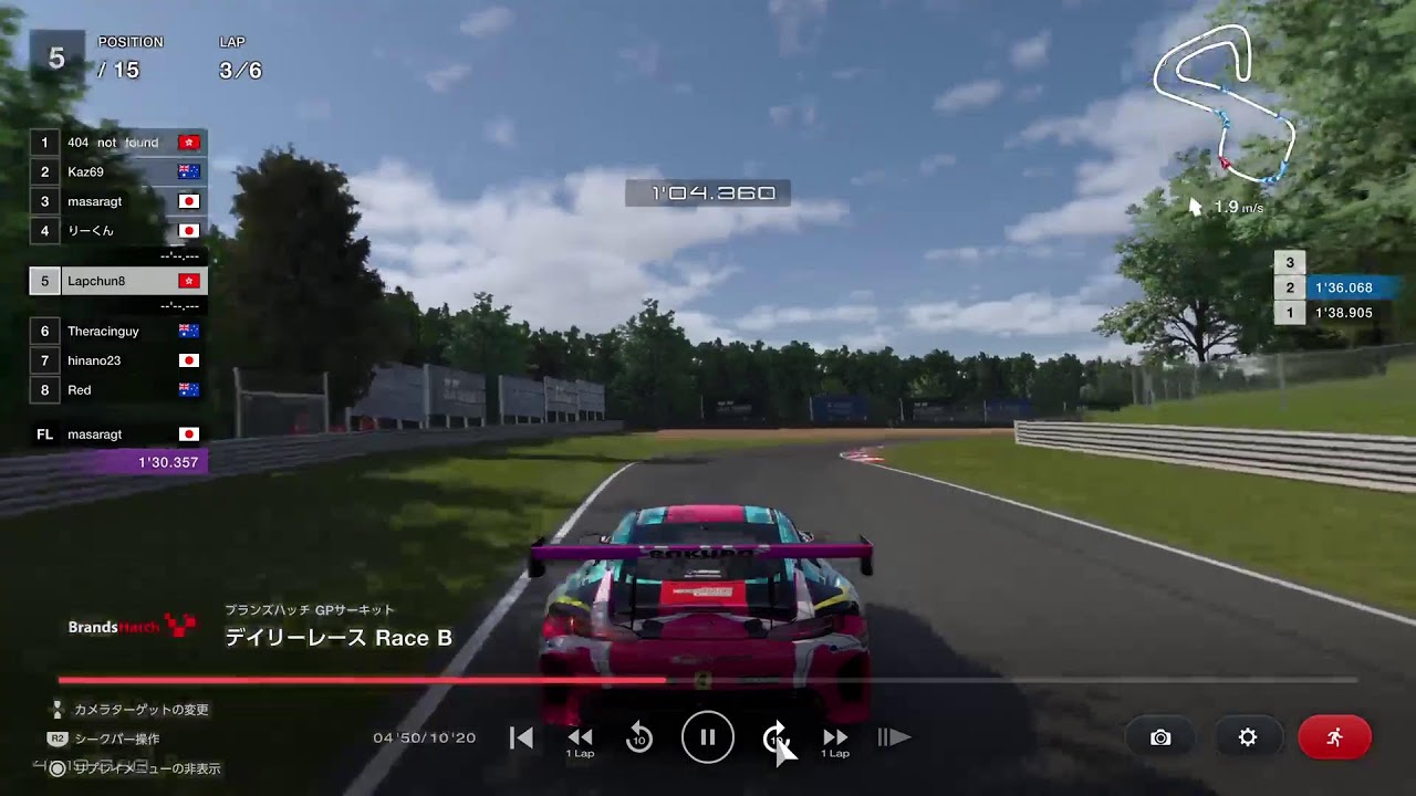 2026.3.17 GT7 Daily challenge Part.2