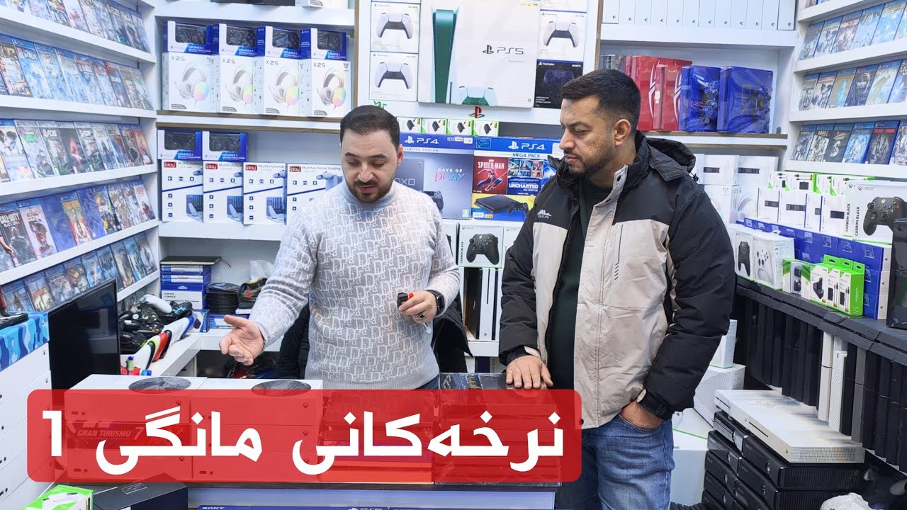 نرخەکانی مانگی 1 بۆ ساڵی تازە، هەموو شت گران دەبێت