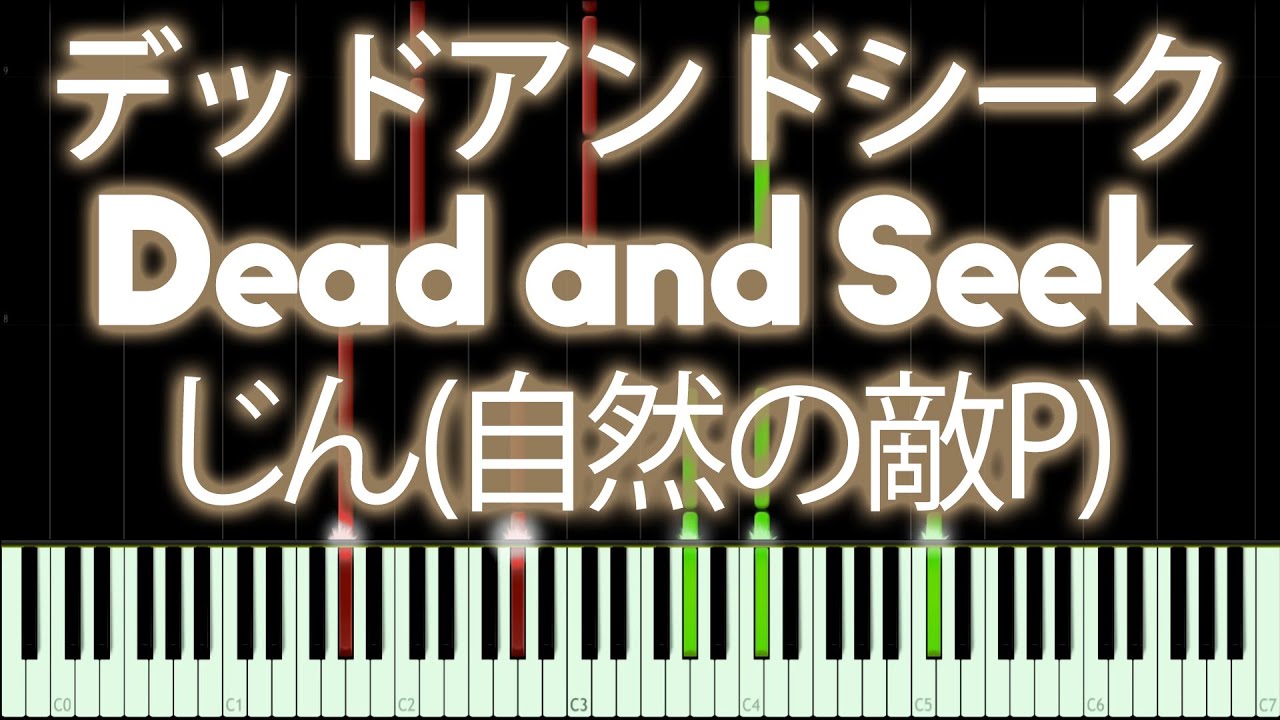IA - Dead and Seek (デッドアンドシーク) - PIANO MIDI