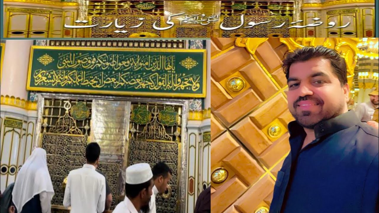 Madina Manara|￼ ￼ Rosa Rasul Kizziar |￼ Eid Mubarak ￼ Malik falak Aziz🇸🇦💕