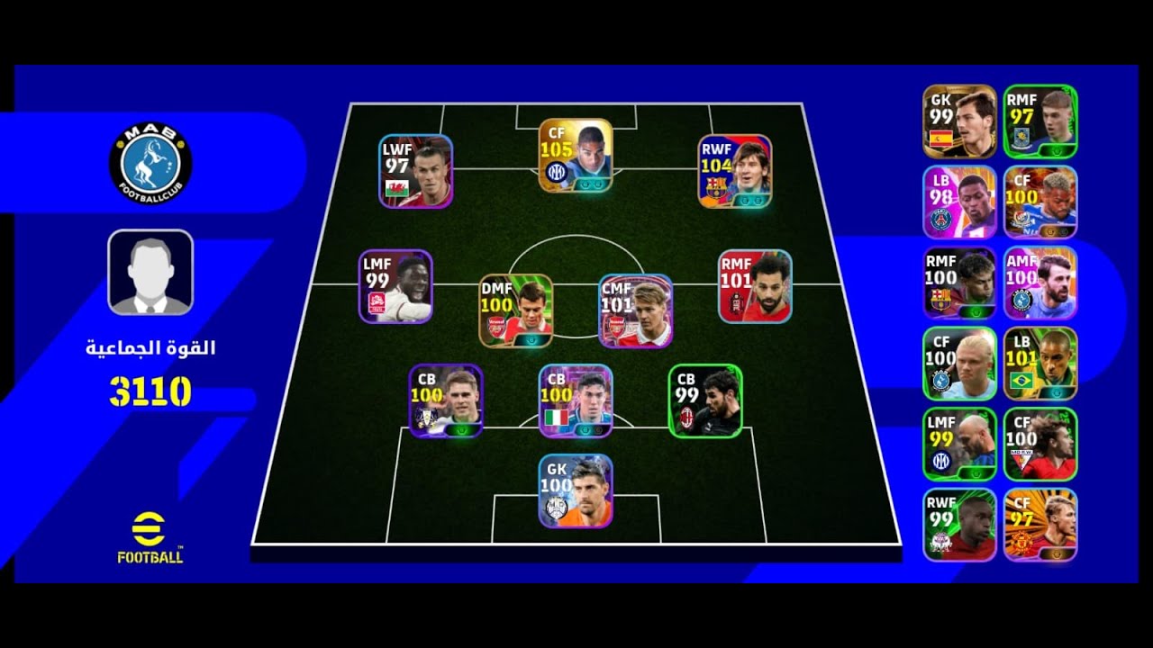 تحدي اللاعبين اصحاب القدم اليسرى في efootball26 mobile