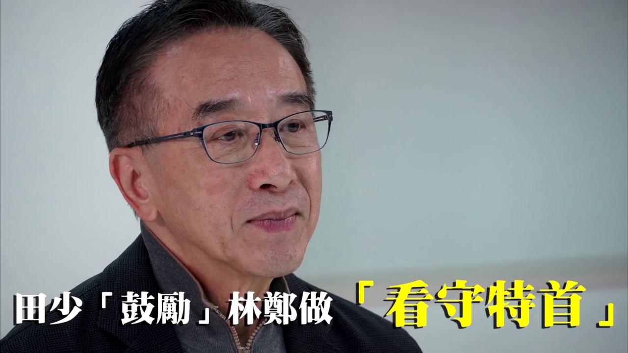 田北俊分析 2020 年立法會備戰 區議會選舉結果改變傳統選戰部署 - 黃毓民 毓民踩場 - 嘉賓：自由黨榮譽主席 #田北俊 - 200213 ep1165 p4 of 4