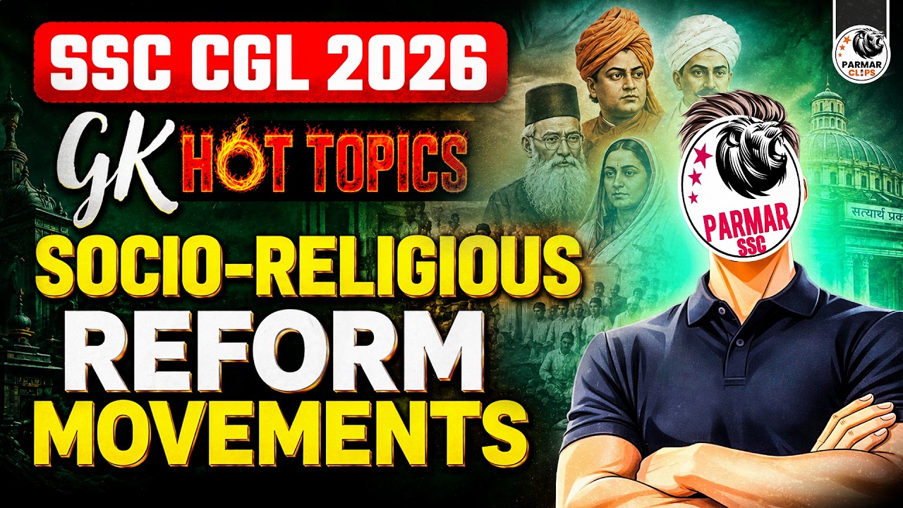 SOCIO RELIGIOUS REFORM MOVEMENT | SSC CGL GK HOT TOPICS | ALSO FOR RRB NTPC UG, SSC STENO