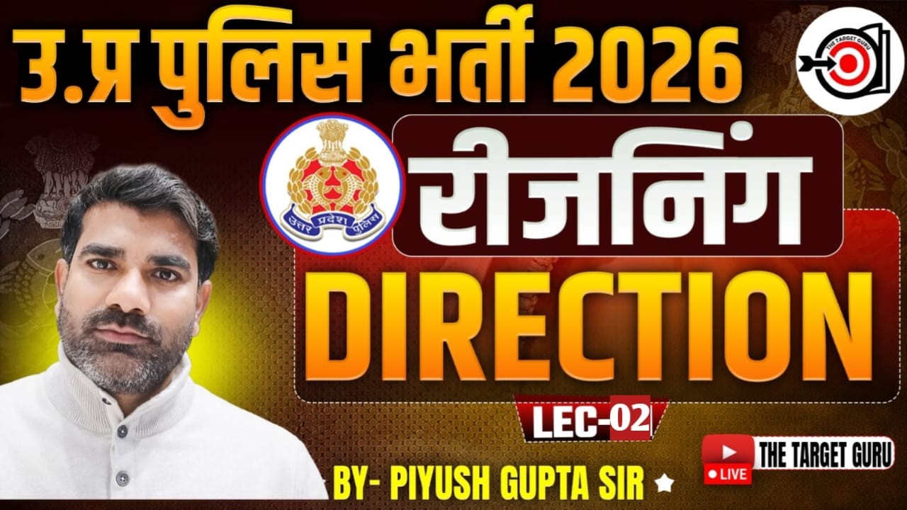 Reasoning || Direction||By -Piyush Gupta ||Lec-2|| police/UP SI ||#thetargetguru