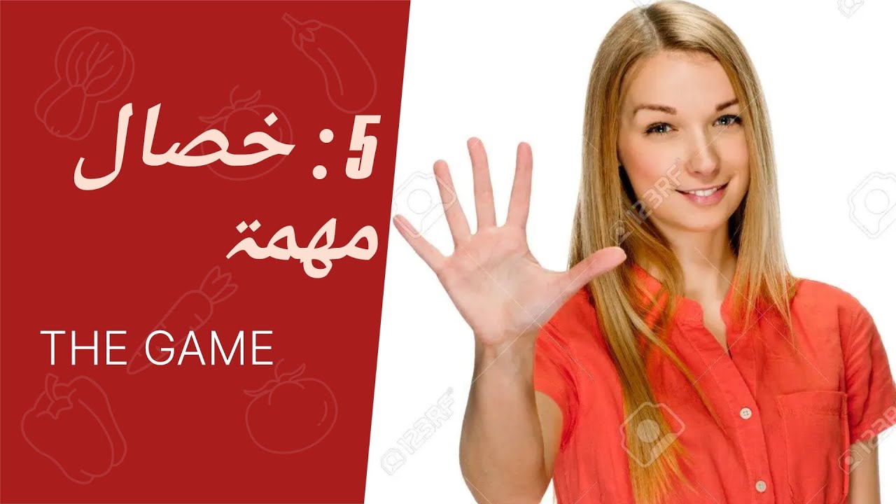 خمس اهم خصال رجولية تعشقها النساء