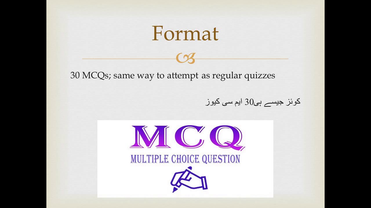 Grand quiz (VU help)