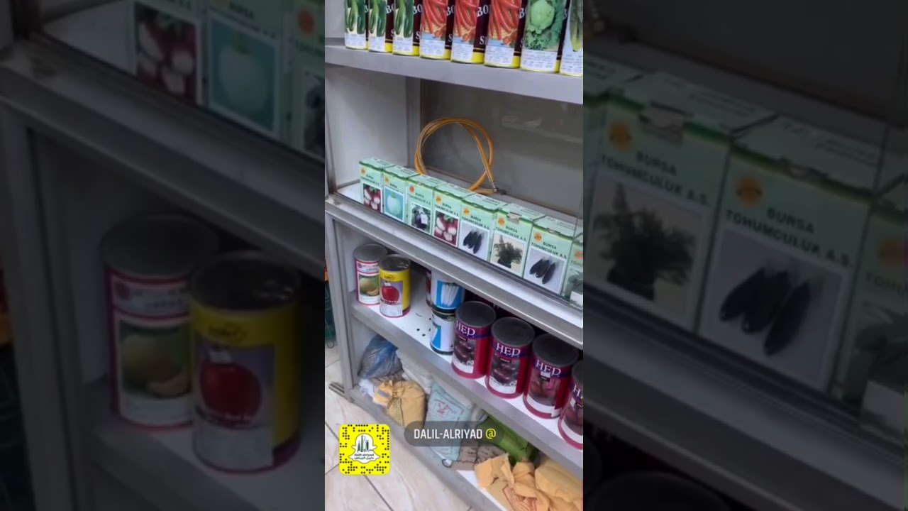 تغطية وجولة لمحلات بيع المبيدات الحشرية و المستلزمات الزراعية والثيل الصناعي وتنسيق الحدائق