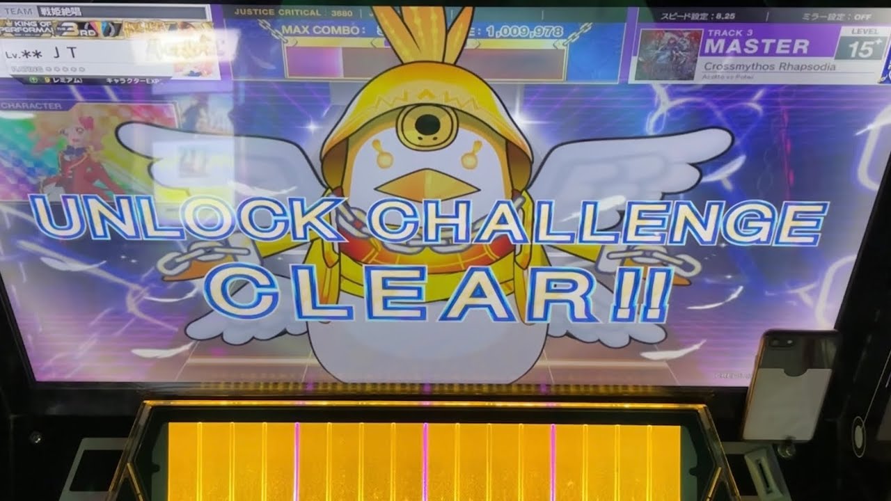 【UNLOCK CHALLENGE】 Crossmythos Rhapsodia クリア !!!!!!!!!!!!!!!!!!!!!!!!!!!!!!!!!!!!!!!!!!!!!!!!!!!!!!!