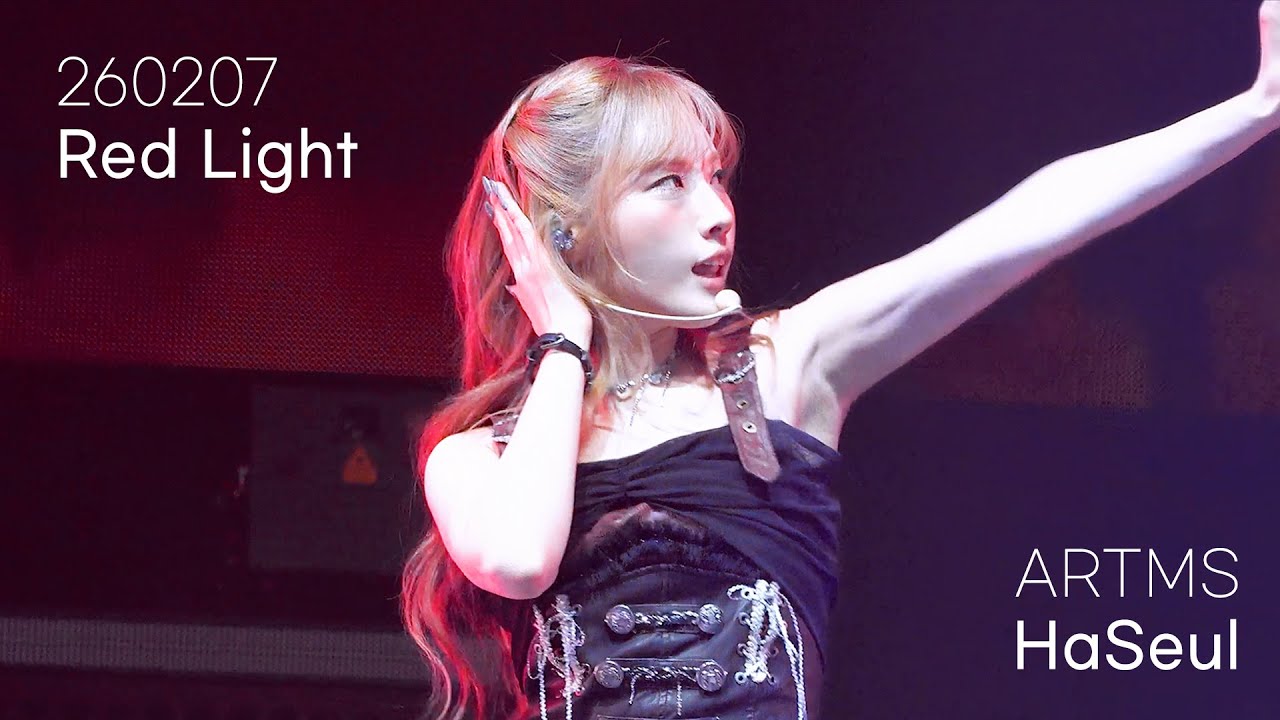 260207 f(x) - Red Light (cover) | 하슬 HaSeul Fan Cam | ARTMS 〈Grand Club Icarus〉 in Seoul Day 1