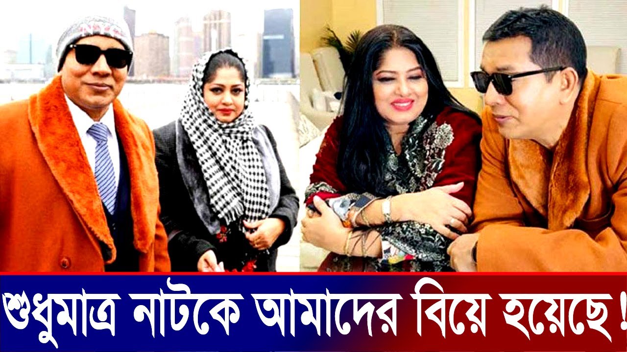 পেটের সন্তানের কারণেই দ্বিতীয় বিয়ে মৌসুমি! সংসার ভাঙার রহস্য ফাঁস