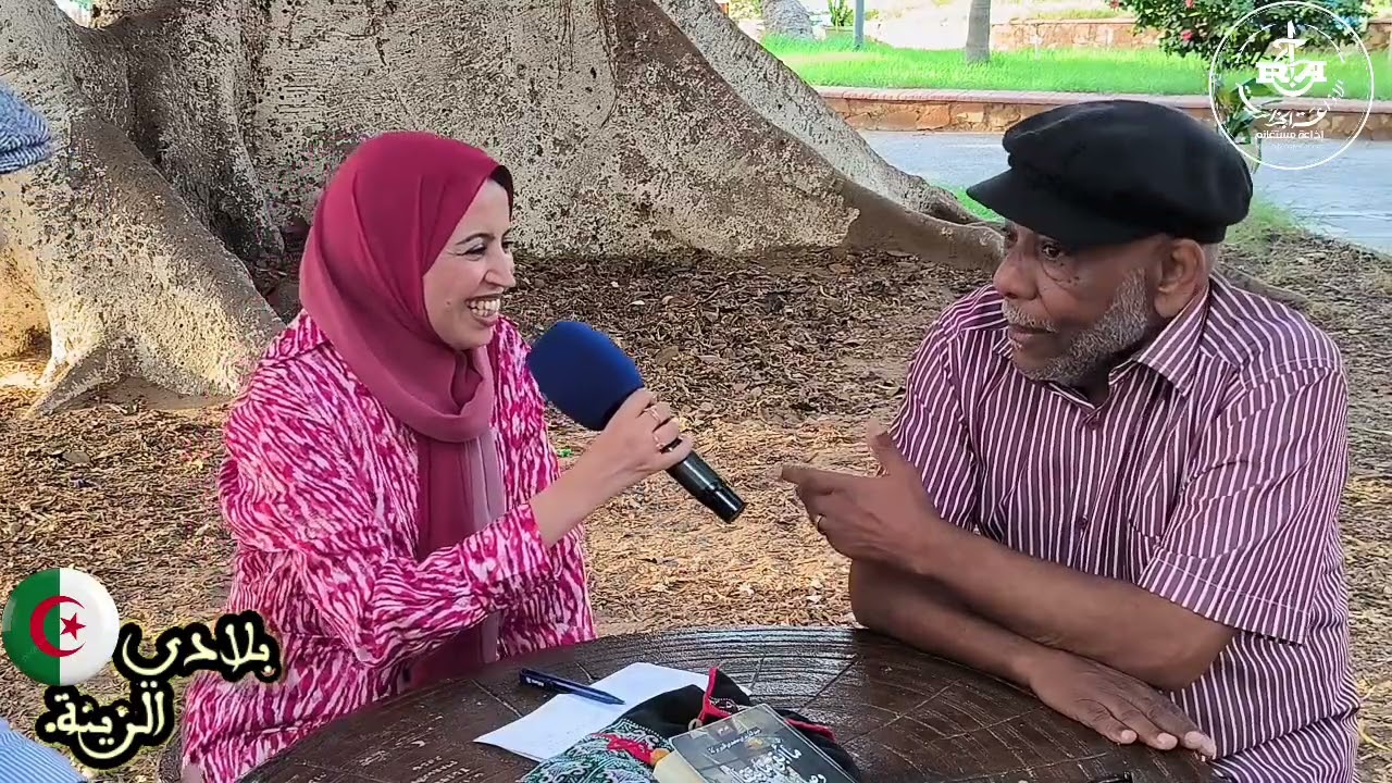 بلادي الزينة #07 حديقة الأمير عبد القادر مستغانم Bladi Zina # Jardin de l'émir abdelkader MOSTAGANEM