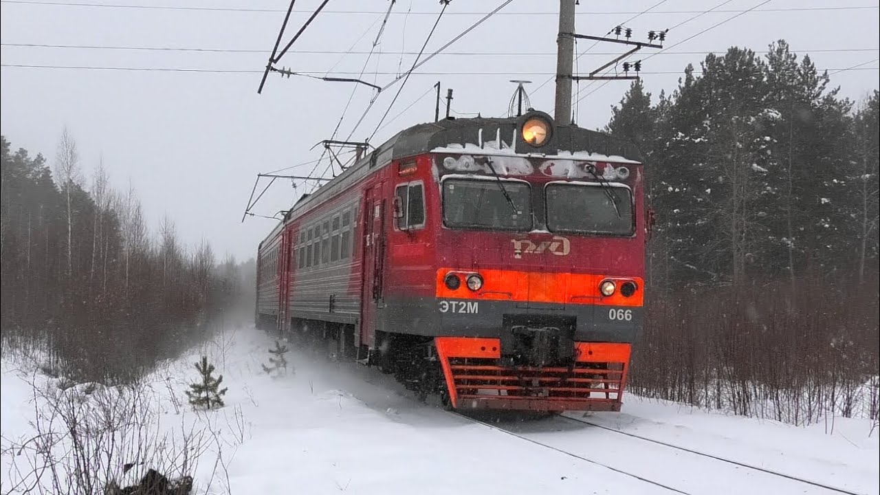 ЭТ2МЛ-066 сообщением Богданович — Алапаевск с приветливой бригадой