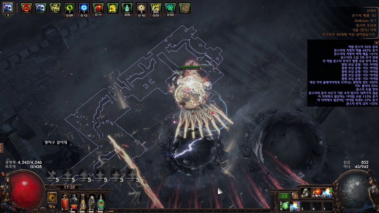 [PoE 3.10] Assassin Elemental Hit Wander Promenade Mapping 5 Delirium Orbs