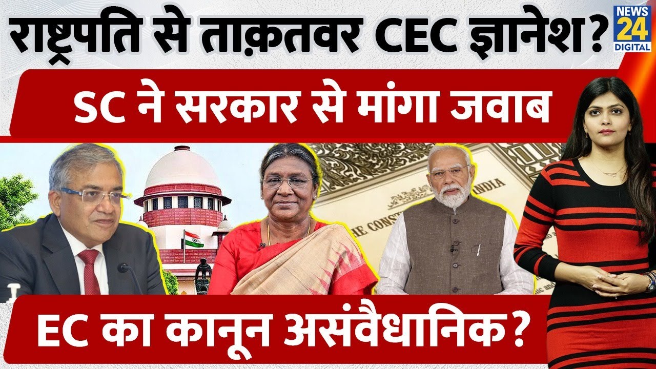 Supreme Court Notice to Centre on Immunity to Election Commissioners | 2023 Law Unconstitutional?