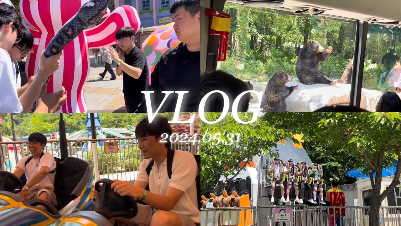 [Vlog] 🎡 K-고삼 마지막 현장체험학습 🔎/ 대전 오월드 🎠/ 자이로드롭 12번 탑승??? 😮
