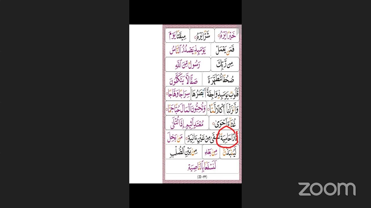Qormaata huruufaa