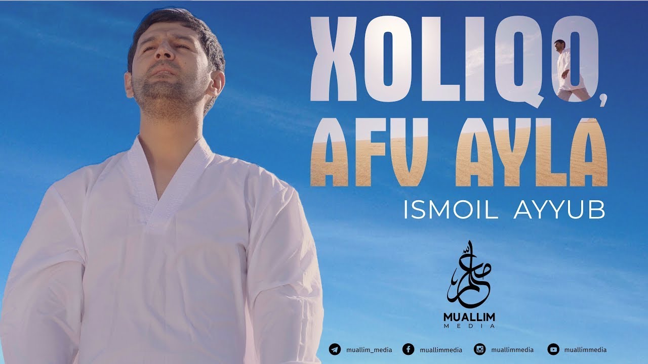 Qalblarni titratgan nashid!! | Ismoil Ayyub | Munojot | So'fi Olloyor so'zi