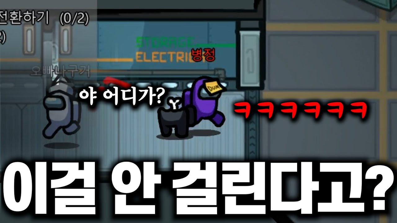목숨 걸고 임포하는 남자