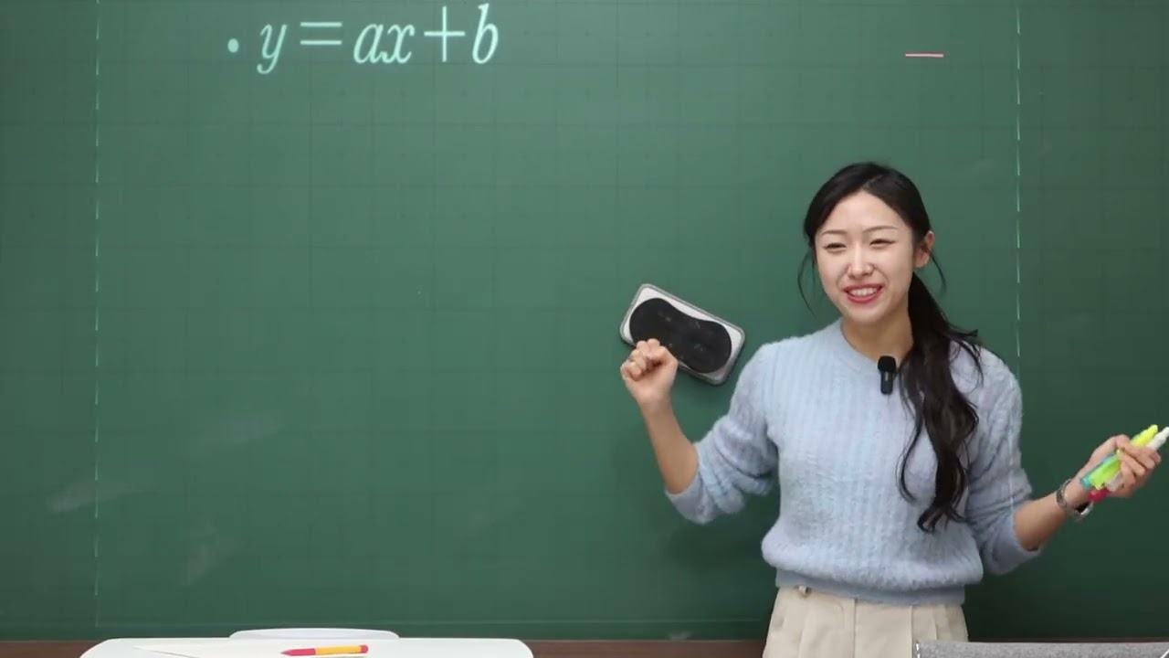 [인생개념PT] 중2-1 (21강) 일차함수의 식 구하기