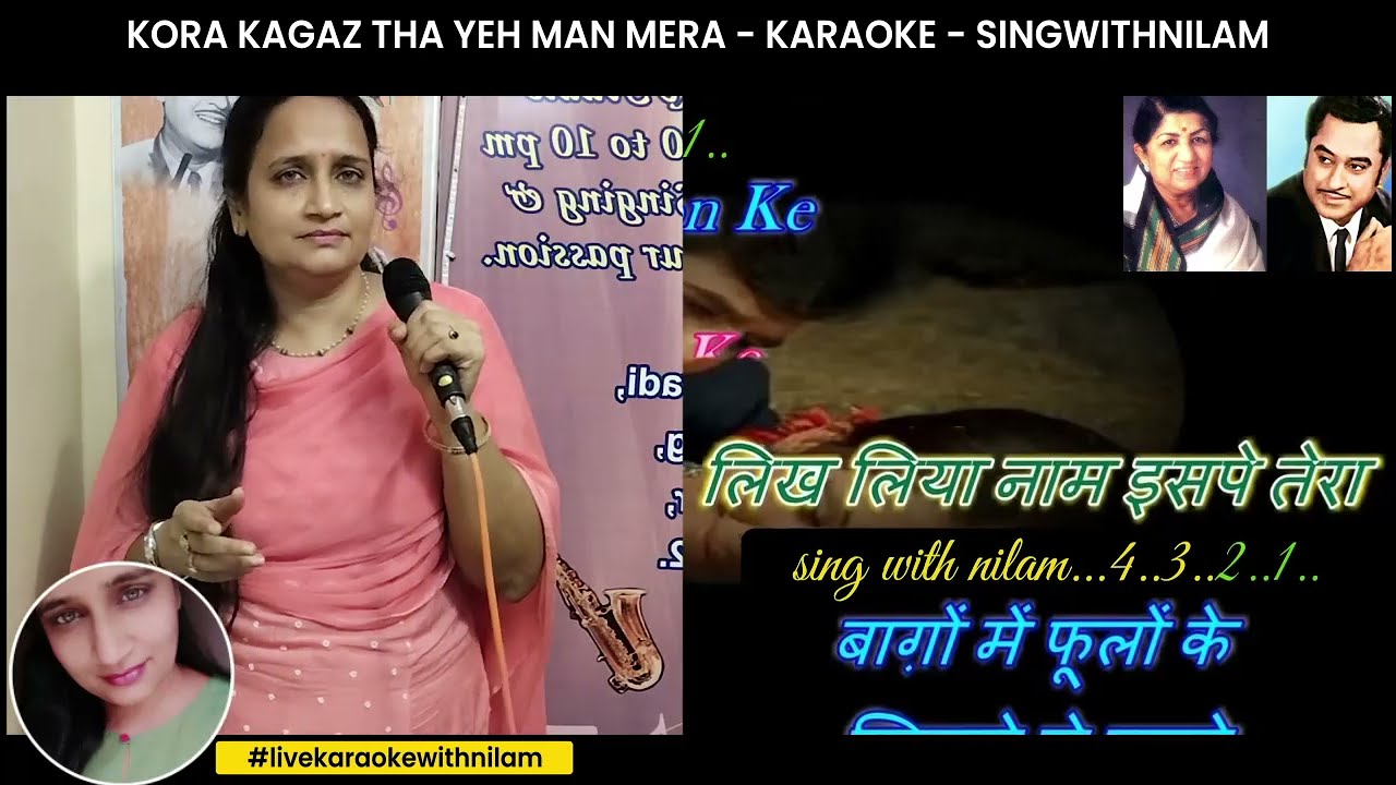 Kora Kagaz Tha Yeh Man Mera Karaoke with scrolling lyrics hindi with female voice #singwithnilam
