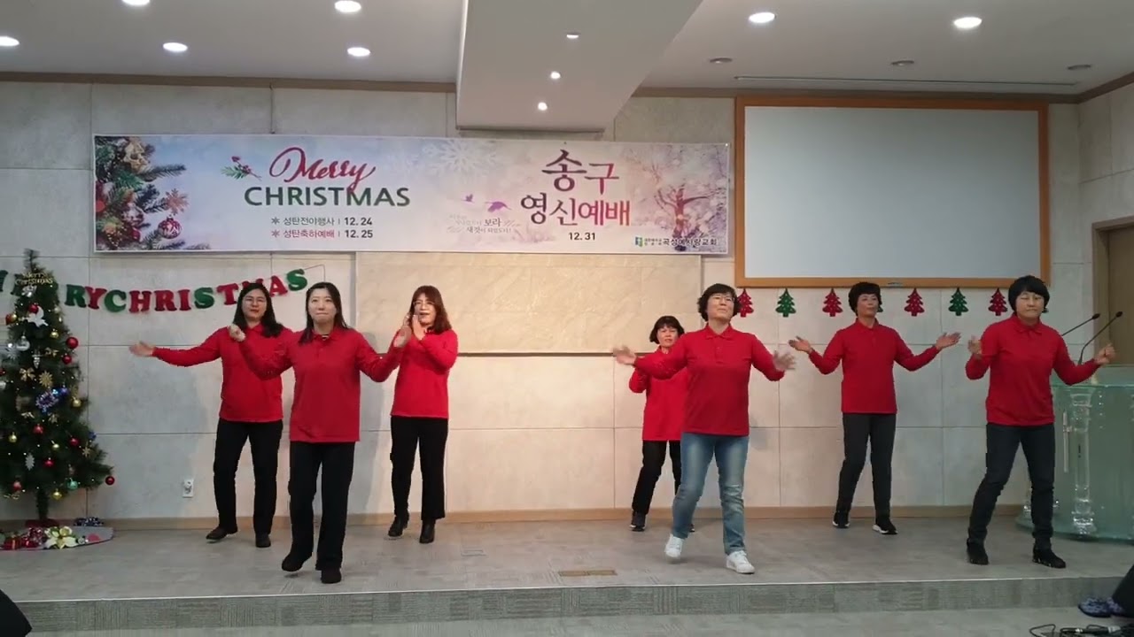 2022년 성탄축하행사 2여전도회