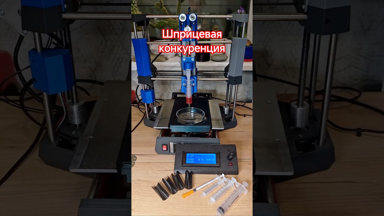 Даже 10 мл шприцы оказались разными