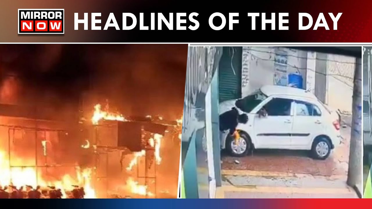 Major Fire In Bike Showroom In Indore | Man Dies While Washing Car In Uttar Pradesh | Top Headlines