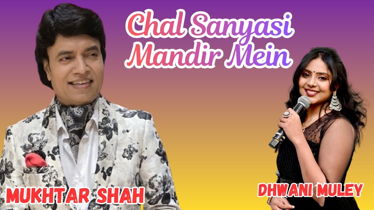 Chal Sanyasi Mandir Mein I Sanyasi I Mukhtar Shah Singer I Mukesh I Dhwani Muley I Lata