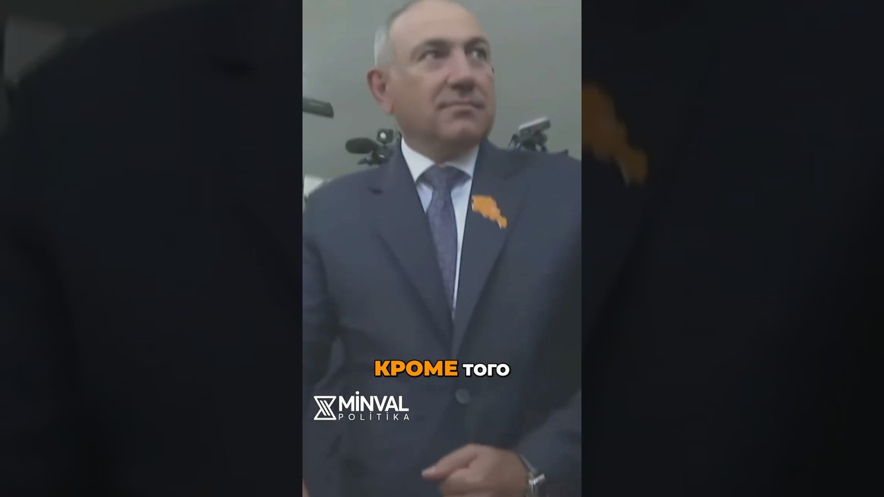 Россия давит на Пашиняна: СМИ раскритиковали выборы #shorts