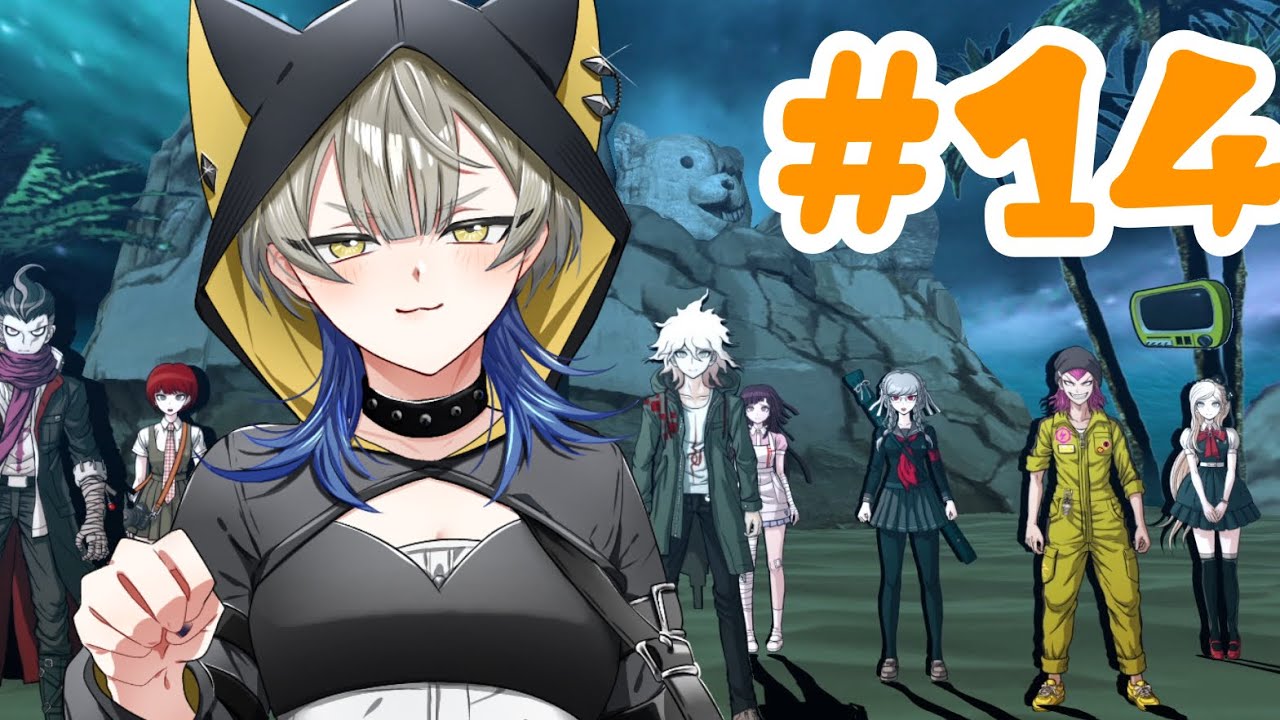 【スーパーダンガンロンパ2】 これで学級裁判の準備は整った…‼️トリックはなんとなく掴めてきたけど、クロは誰なんだ…😰 さよなら絶望学園  【眠子夢 悠】【ゲーム実況】part14