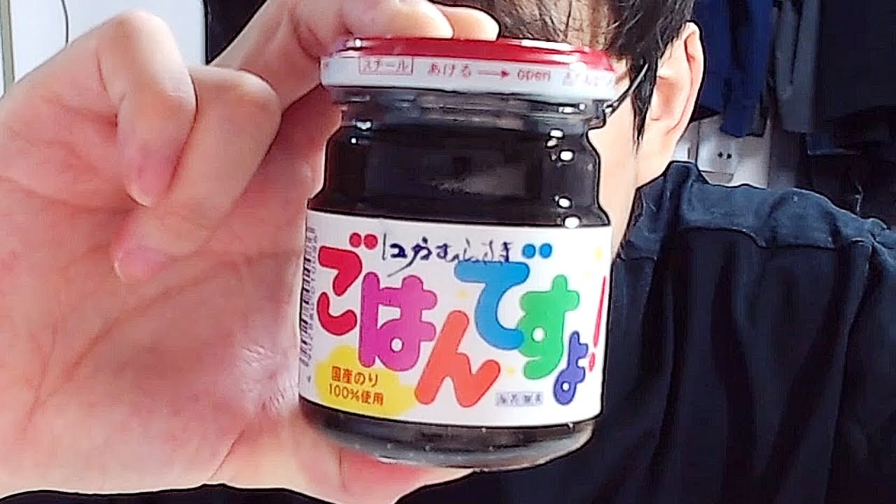 김으로 만든 잼? 이것도 밥 도둑인가?