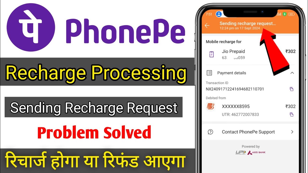 phonepe sending recharge request problem | phonepe recharge Processing | phonepe recharge pending
