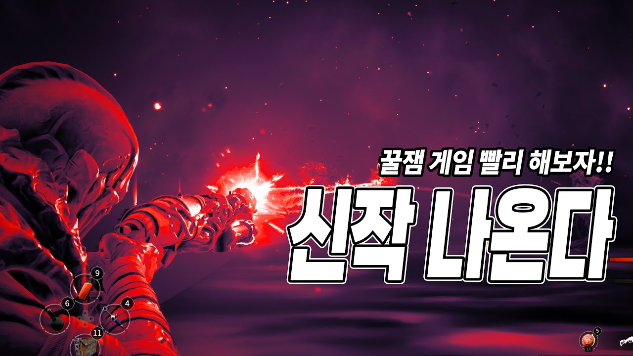 렘넌트1 리뷰 | 렘넌트2 를 위한 복습 | 렘넌트 프롬 더 에쉬즈 Remnant: From the Ashes Review PS5 2K 60fps