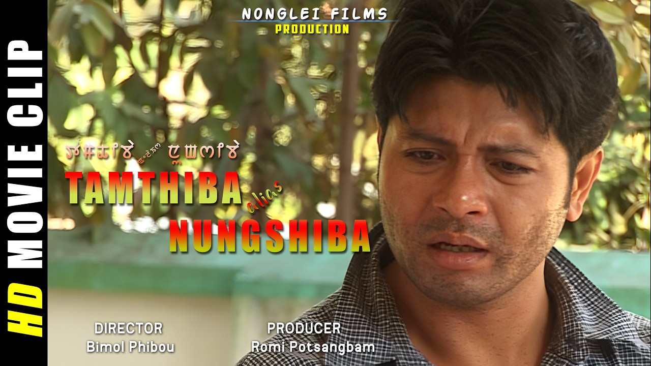 Gokul Athokpam || Happy Rajen || Tamthiba Alias Nungshiba Movie Scene