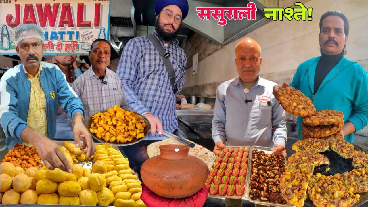 Jalandhar street food😍 |EP-2| Jawali di Hatti, satnamiya Prantha,Dilbagh sweets,Mahinder Sharla,🥰