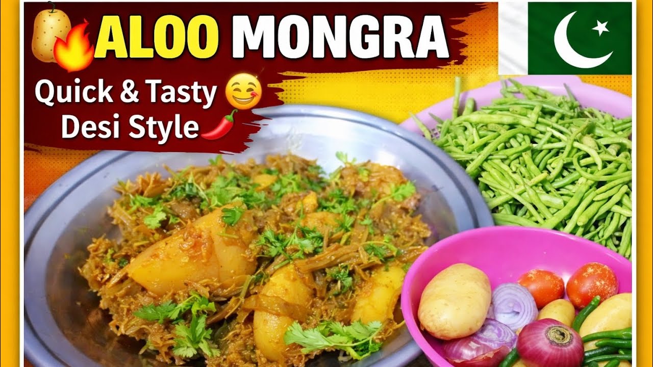 🔥 دیسی آلو مونگرا سبزی | پاکستانی گھریلو ریسپی 🇵🇰😋 | Quick & Tasty
