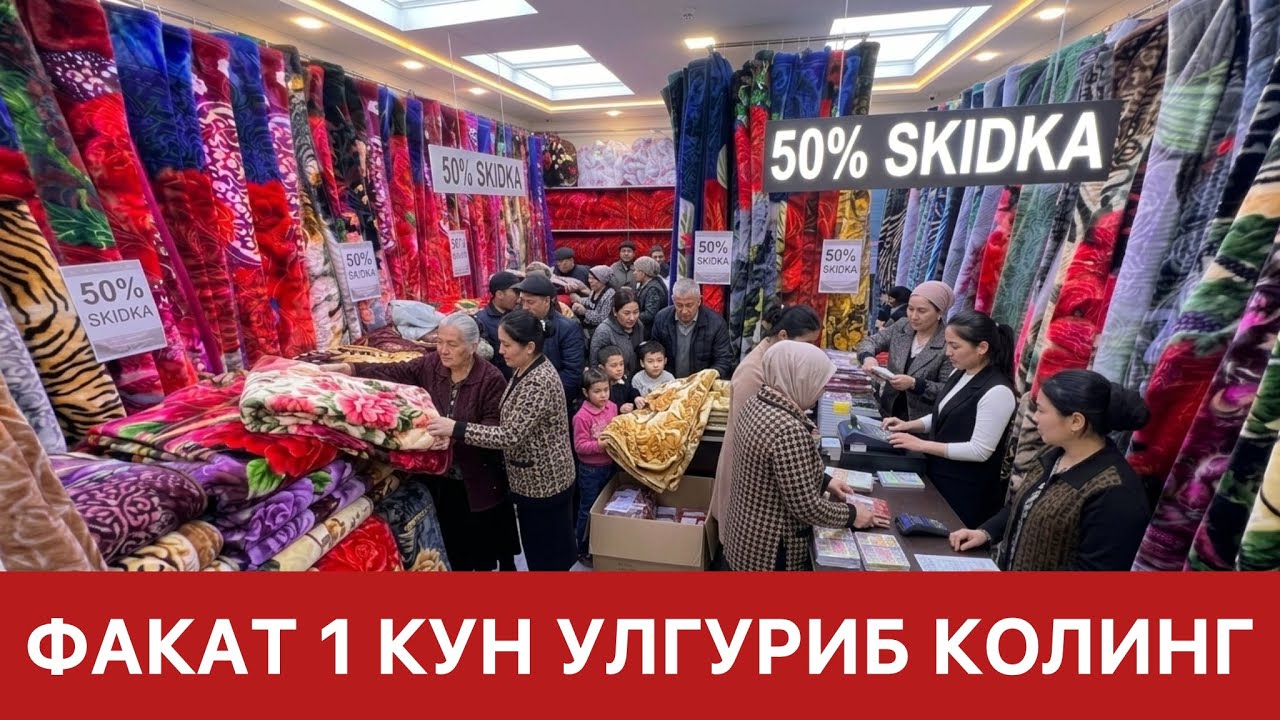 ФАКАТ АЁЛЛАР КУРСИН СКИДКАЛАРГА УЛГИРИБ КОЛИНГ ХАЛИ БУНАКАСИ БУЛМАГАН 