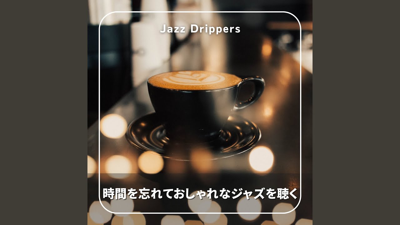 Little Brown Cup