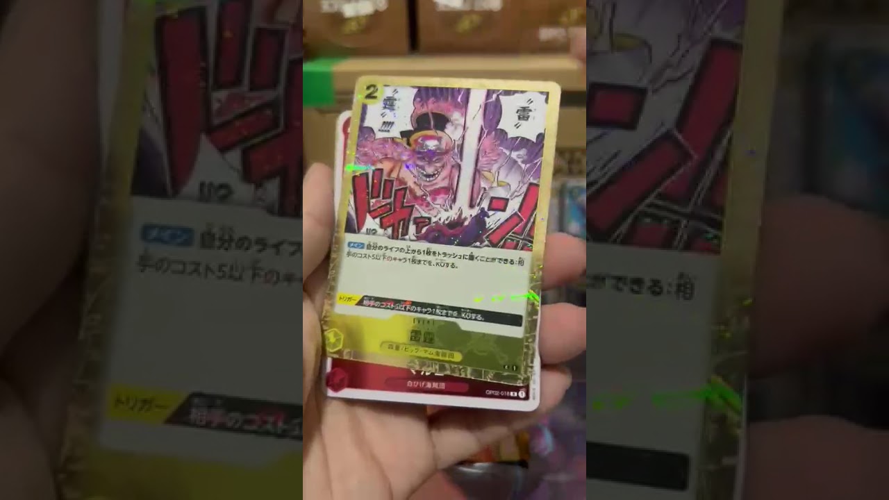 BREWEK ONLINE 1BOX PRB-01, APAKAH ADA MANIS-MANISNYA!??!
