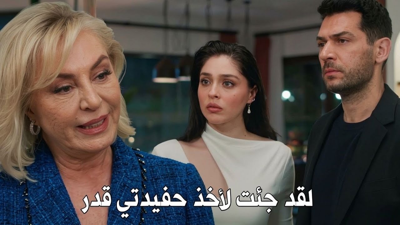 مسلسل ورود وذنوب الحلقة 21 اعلان 2 الرسمي مترجم للعربية 