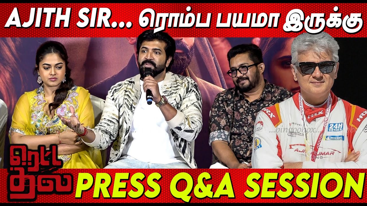 அனல் பறக்கும் கேள்விகள்🔥🔥Arun Vijay Q&A Session | Retta Thala Trailer Launch | Siddhi Idnani