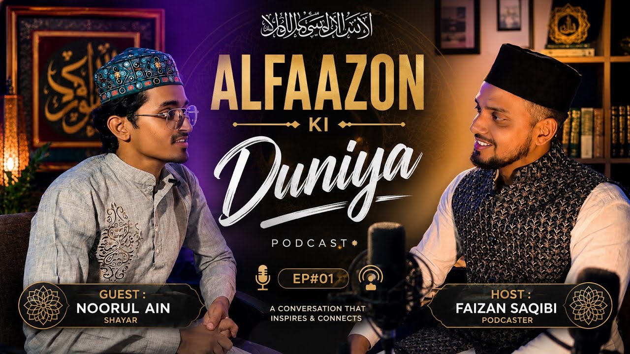 Mehfil-e-Sukhan | Faizan Saqibi Podcast Ep01