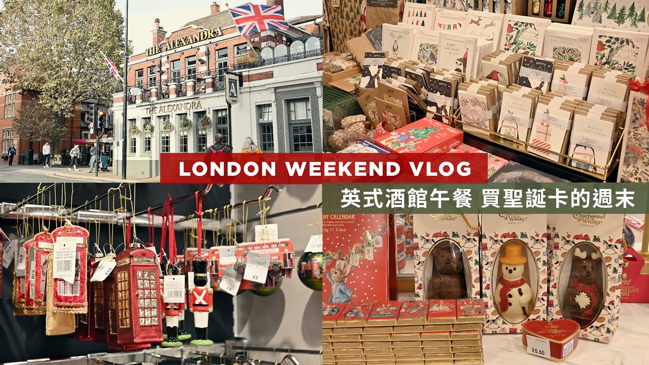 London weekend vlog 🇬🇧⎮Perfect poached eggs, Delicous pub lunch & Christmas shopping ⎮Chia's Day