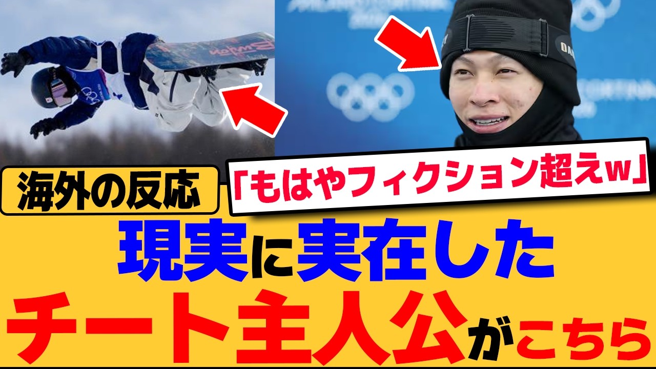 【海外の反応】現実に存在した、チート主人公www“絶対安静”を秒で無視した男の末路がヤバすぎる