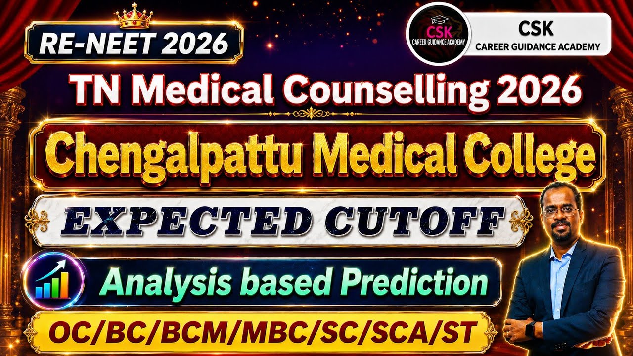 RENEET 2026- CHENGALPATTU MEDICAL COLLEGE - MBBS- EXPECTED CUTOFF -92.5% #cmc  #neetcutoff2026 #tnmc