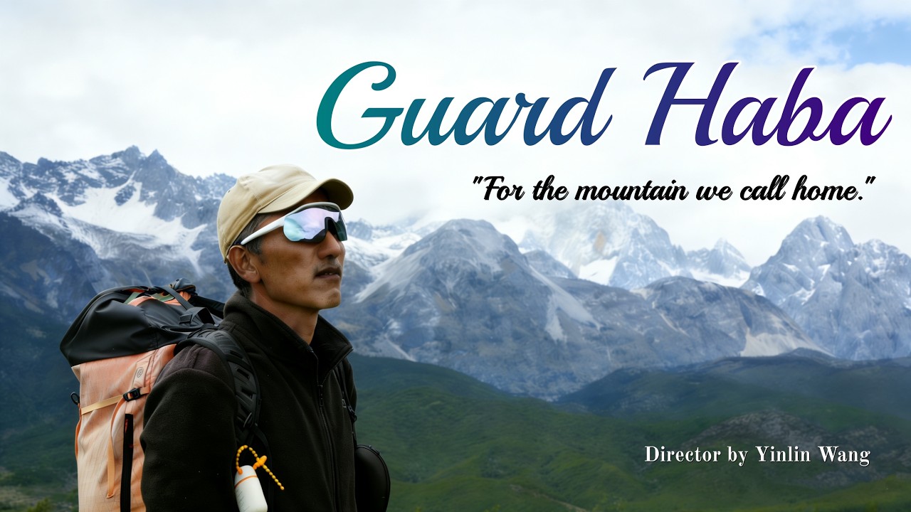 GENIUS Olympiad   2026：Guard Haba