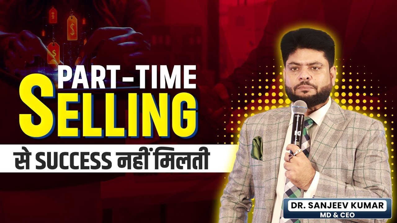 अगर Success चाहिए तो Part-Time Selling छोड़ो। Stop Part-Time Selling If You Want Real Success.