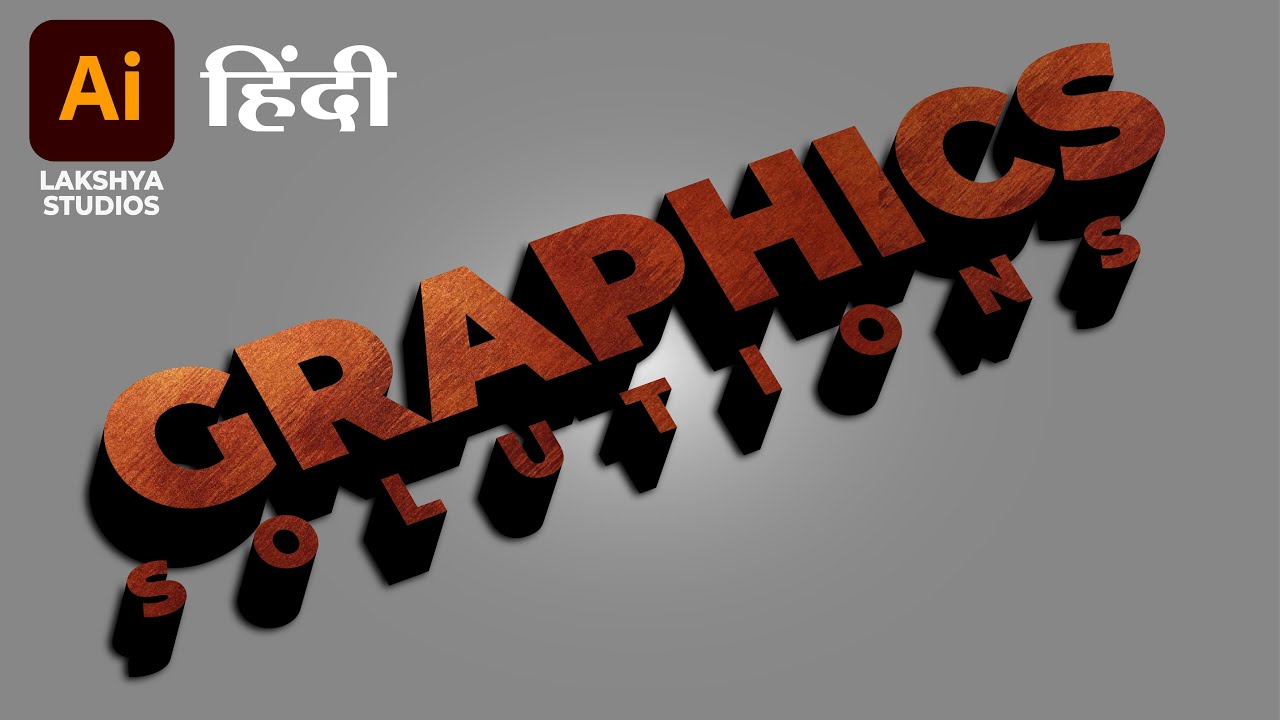 Create 3D Text With Texture in Adobe Illustrator | Hindi