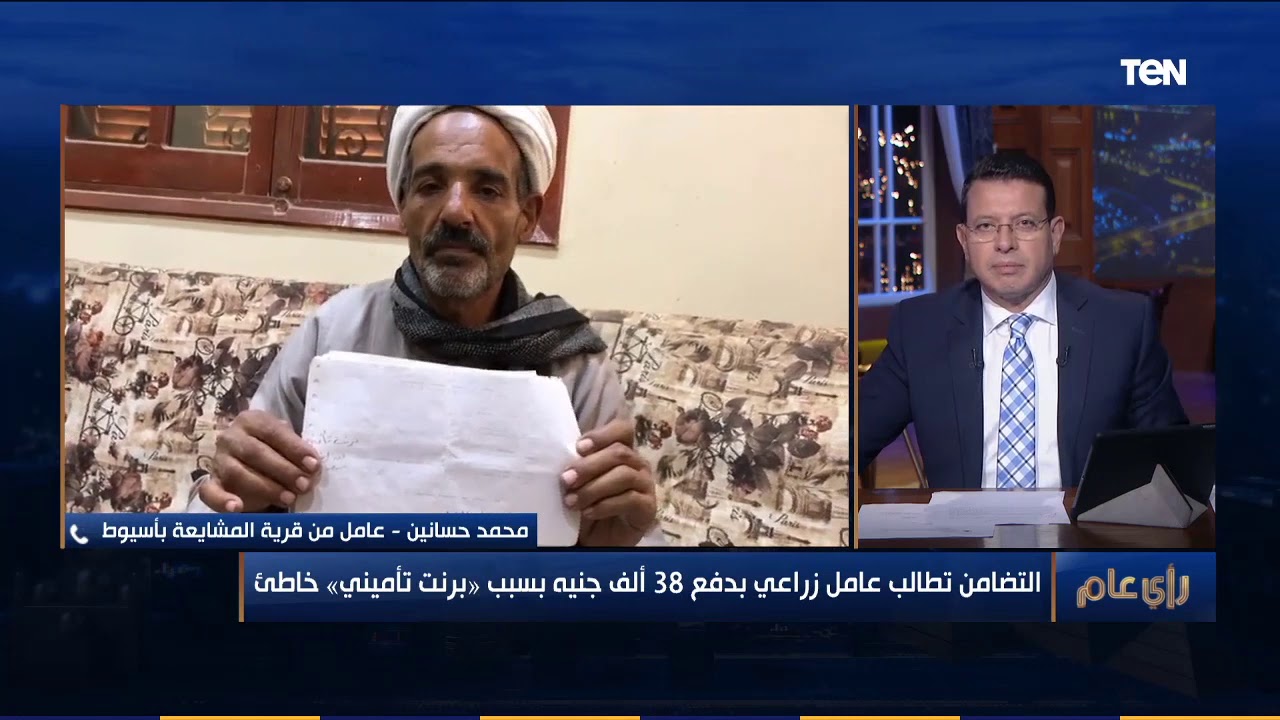 بسبب خطأ تأميني.. 