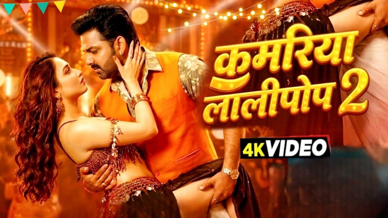 Touch Buddy | Dacoit | Pawan Singh | Tamannaa, AdiviSesh | Item Song 2026 | Bhojpuri Song 